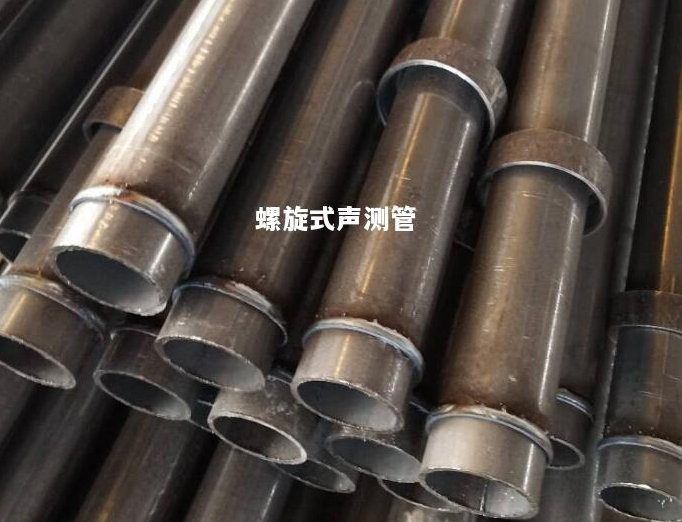 廊坊螺旋式声测管