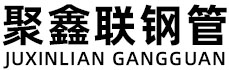 廊坊聚鑫联实业股份有限公司